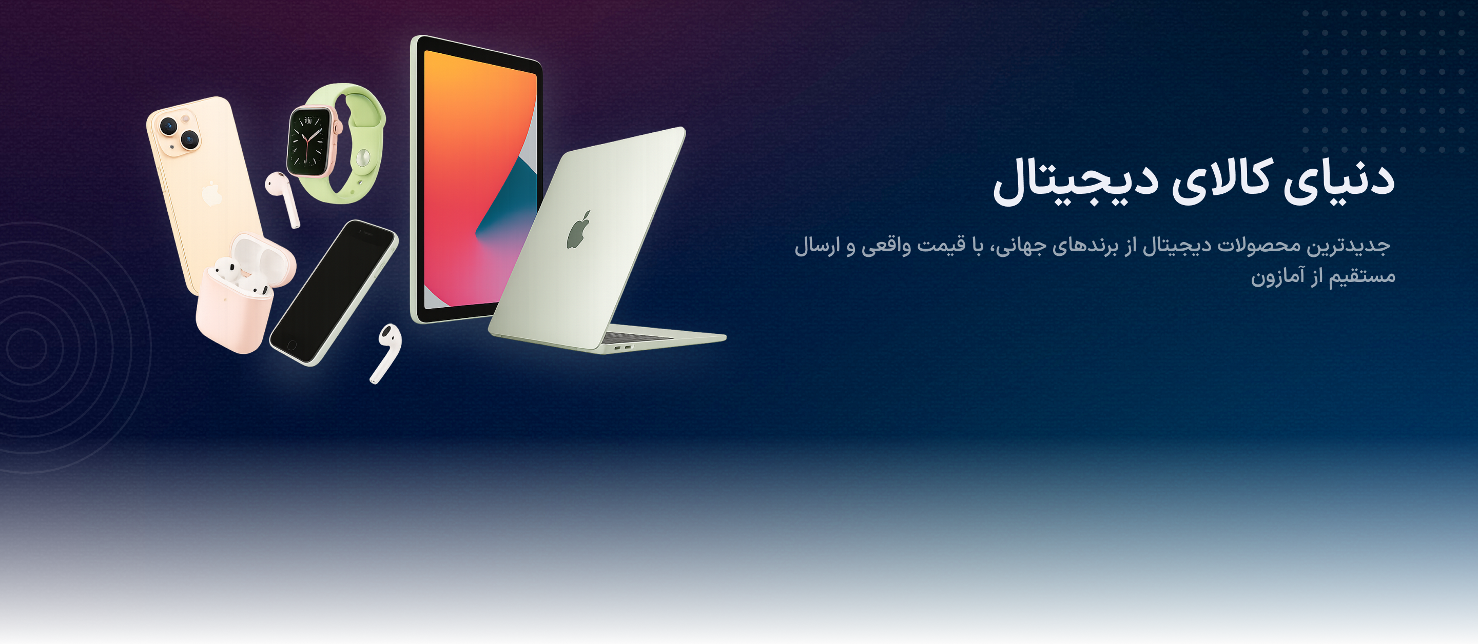 خرید کتاب از آمازون