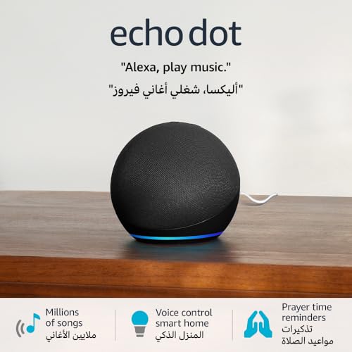 بلندگوی بلوتوث هوشمند Echo Dot (5th Gen)